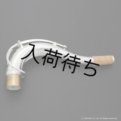 KB Sax テナーサックス用ネック 【VANGUARD - HAND HAMMERED