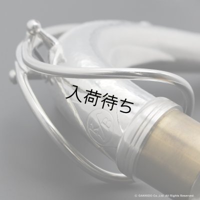 画像7: KB Sax　テナーサックス用ネック　【VANGUARD - HAND HAMMERED STERLING SILVER】　【Brass Parts : Silver Plated】 