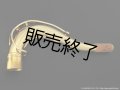 H.SELMER　Reference 36　テナーサックス用ネック　ゴールドラッカー仕上げ