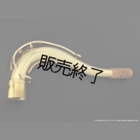 H.SELMER　Reference 36　テナーサックス用ネック　ゴールドラッカー仕上げ
