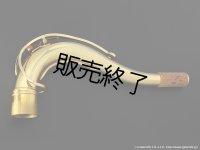 H.SELMER　Reference 36　テナーサックス用ネック　ゴールドラッカー仕上げ