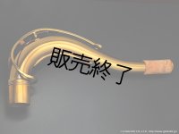 H.SELMER　Reference 54　テナーサックス用ネック　ヴィンテージラッカー仕上げ　【特注仕上げ】