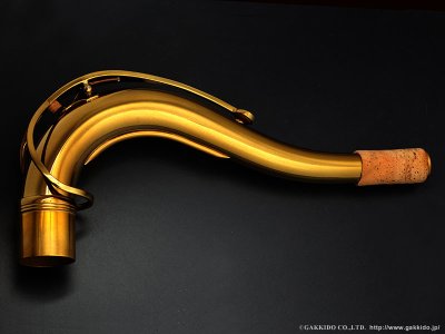 画像1: H.SELMER　Reference 54　テナーサックス用ネック　ヴィンテージラッカー仕上げ　【特注仕上げ】