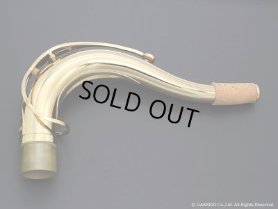 画像1: H.SELMER　Jubilee　SA80 Serie II　テナーサックス用ネック　ゴールドラッカー仕上げ　【USED】