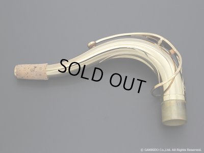画像2: H.SELMER　Jubilee　SA80 Serie II　テナーサックス用ネック　ゴールドラッカー仕上げ　【USED】
