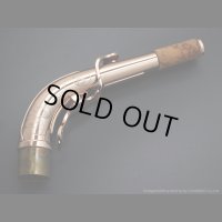 Yanagisawa　アルトサックス用ネック　192 PGP　ブロンズブラス製　彫刻入り　【アッパースタイル】　【USED】