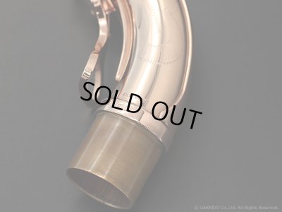 画像5: Yanagisawa　アルトサックス用ネック　195 PGP　シルバー製　彫刻入り　【アッパースタイル】　【USED】