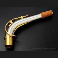 YAMAHA　アルトサックス用ネック　スターリングシルバー製　クリアラッカー仕上げ　【AG1AG】