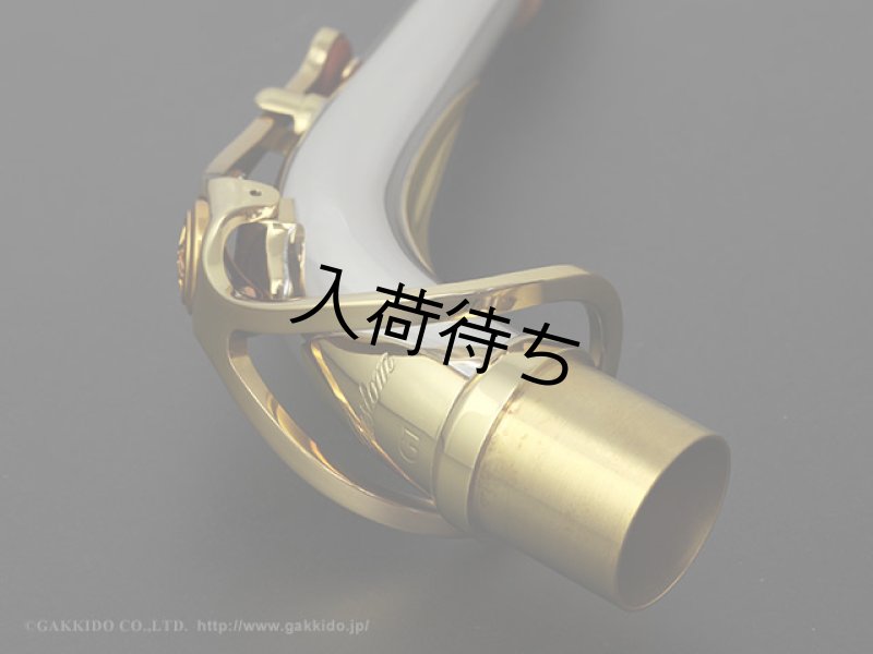 YAMAHAアルトサックスG1GPネック YAMAHA アルトサックス用ネック 金メッキ仕上げ 【AG1GP