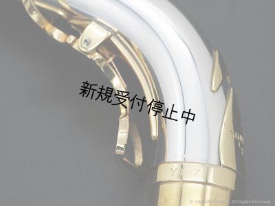 画像5: Yanagisawa　アルトサックス用ネック　AKz3　銀製　クリアラッカー仕上げ　【アッパースタイル】