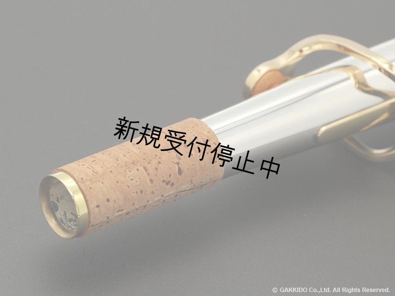 Yanagisawa アルトサックス用ネック AKz3 銀製 クリアラッカー