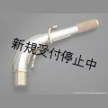 Yanagisawa　アルトサックス用ネック　AW3　銀製　クリアラッカー仕上げ　【アッパースタイル】