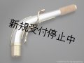 Yanagisawa　アルトサックス用ネック　AW3　銀製　クリアラッカー仕上げ　【アッパースタイル】