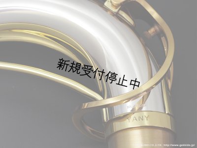 画像3: Yanagisawa　テナーサックス用ネック　TW3　銀製　クリアラッカー仕上げ　【スタンダードスタイル】