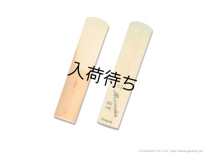画像2: Alexander　NY　アルトサックス用リード　【5枚入り】
