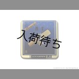 Alexander　NY　アルトサックス用リード　【5枚入り】