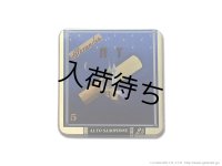Alexander　NY　アルトサックス用リード　【5枚入り】