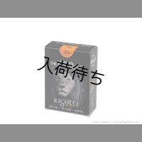 Rigotti　THE WILD ONE　アルトサックス用リード　アンファイルドカット