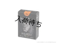 Rigotti　THE WILD ONE　アルトサックス用リード　アンファイルドカット