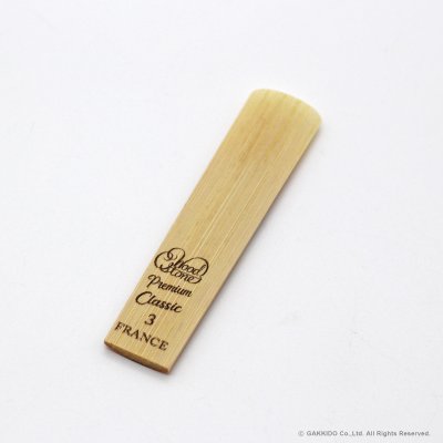 画像3: WoodStone　Premium Classic　アルトサックス用リード
