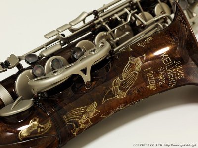 画像3: Julius Keilwerth　SX90R Vintage　アルトサックス　ヴィンテージ手工仕上げ