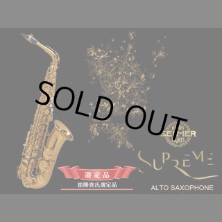 H.SELMER - ヴィンテージサックスショップ Sax Fun