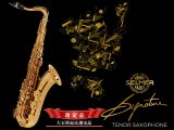 H.SELMER　シグネチャー　テナーサックス　【ダークシグネイチャーラッカー仕上げ】　【大石将紀氏選定品】　【オーパス本店在庫分】