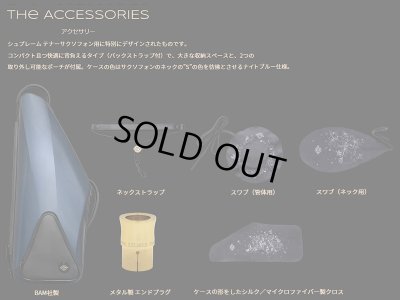 画像4: H.SELMER　シュプレーム　テナーサックス　【ダークゴールドラッカー仕上げ】　【神保佳祐氏選定品】　【オーパス本店在庫分】