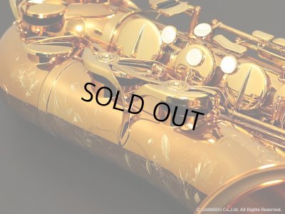 画像18: H.SELMER　シュプレーム　テナーサックス　【ダークゴールドラッカー仕上げ】　【神保佳祐氏選定品】　【オーパス本店在庫分】