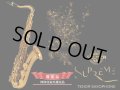 H.SELMER　シュプレーム　テナーサックス　【ダークゴールドラッカー仕上げ】　【神保佳祐氏選定品】　【オーパス本店在庫分】