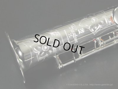 画像10: YAMAHA　YSS-82ZRS　ソプラノサックス　【銀メッキ仕上げ】　【旧定価品】