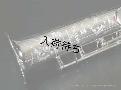 画像10: YAMAHA　YSS-82ZRS　ソプラノサックス　【銀メッキ仕上げ】