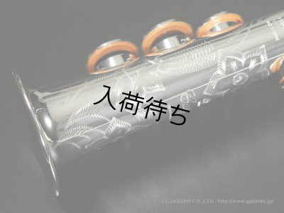 画像11: YAMAHA　YSS-82ZRS　ソプラノサックス　【銀メッキ仕上げ】