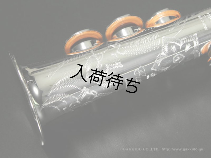 YAMAHA YSS-82ZRS ソプラノサックス 【銀メッキ仕上げ