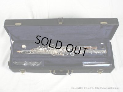 画像13: YAMAHA　YSS-82ZRS　ソプラノサックス　【銀メッキ仕上げ】　【旧定価品】