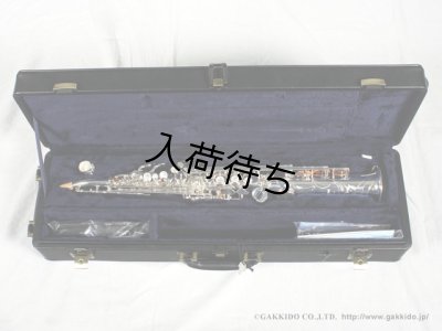 画像13: YAMAHA　YSS-82ZRS　ソプラノサックス　【銀メッキ仕上げ】
