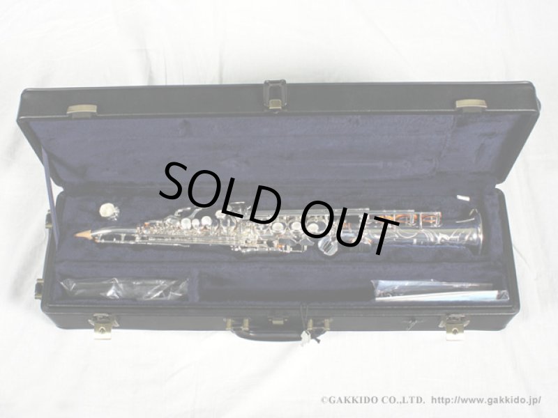 YAMAHA YSS-82ZRS ソプラノサックス 【銀メッキ仕上げ