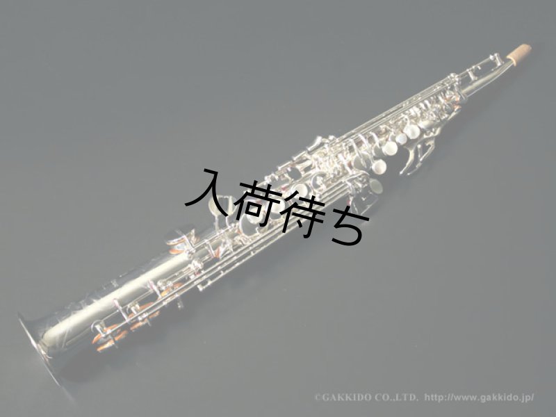 YAMAHA YSS-82ZRS ソプラノサックス 【銀メッキ仕上げ