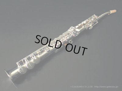 画像3: YAMAHA　YSS-82ZRS　ソプラノサックス　【銀メッキ仕上げ】　【旧定価品】