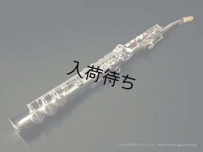 画像3: YAMAHA　YSS-82ZRS　ソプラノサックス　【銀メッキ仕上げ】