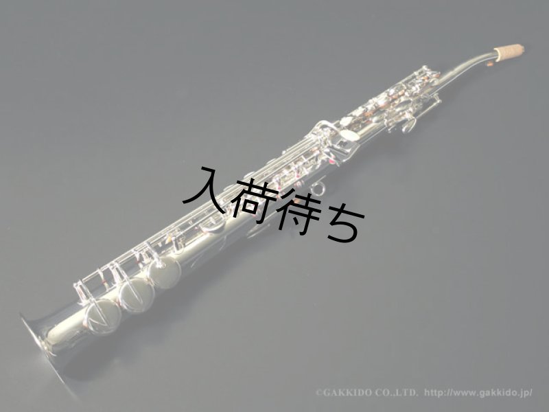 YAMAHA YSS-82ZRS ソプラノサックス 【銀メッキ仕上げ