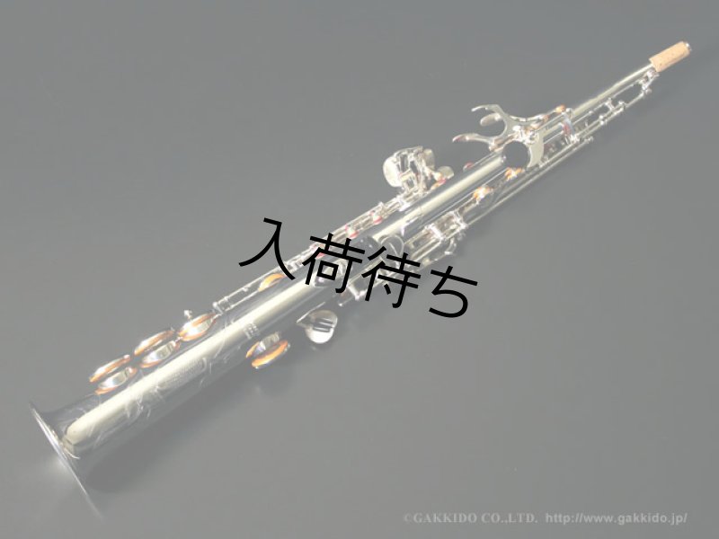 YAMAHA YSS-82ZRS ソプラノサックス 【銀メッキ仕上げ