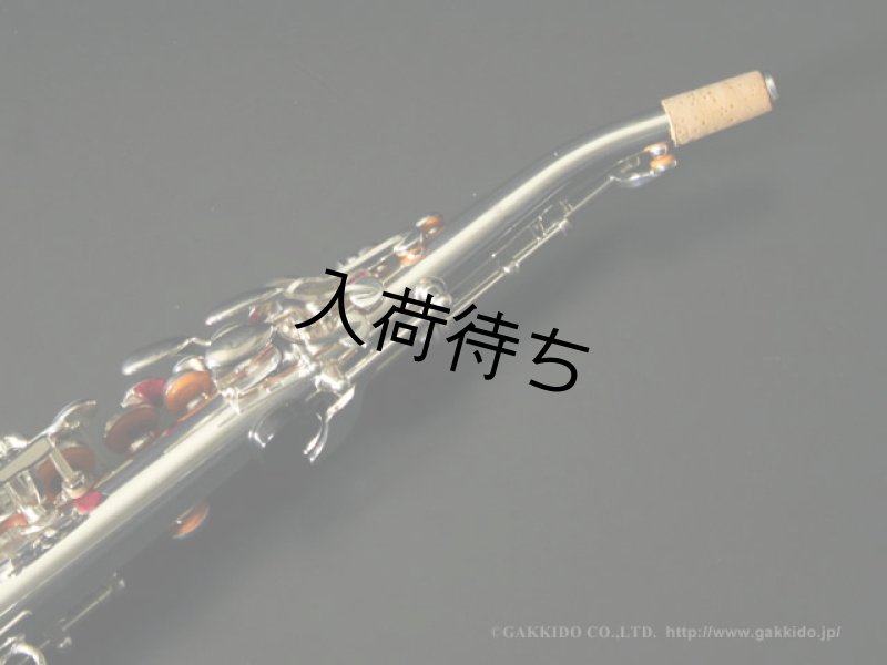 YAMAHA YSS-82ZRS ソプラノサックス 【銀メッキ仕上げ