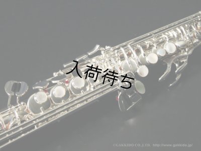 画像7: YAMAHA　YSS-82ZRS　ソプラノサックス　【銀メッキ仕上げ】