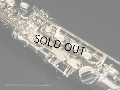 画像9: YAMAHA　YSS-82ZRS　ソプラノサックス　【銀メッキ仕上げ】　【旧定価品】