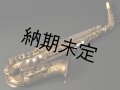 YAMAHA × Wood Stone　YAS-82ZWS　アルトサックス　【ヴィンテージ・ダークラッカー仕上げ】