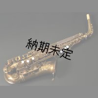 YAMAHA × Wood Stone　YAS-82ZWS　アルトサックス　【ヴィンテージ・ダークラッカー仕上げ】