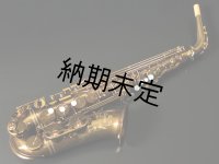 YAMAHA × Wood Stone　YAS-82ZWS　アルトサックス　【ヴィンテージ・ダークラッカー仕上げ】