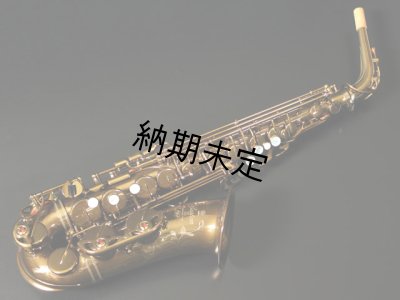 画像1: YAMAHA × Wood Stone　YAS-82ZWS WOF　アルトサックス　High F#キー無し仕様　【ヴィンテージ・ダークラッカー仕上げ】