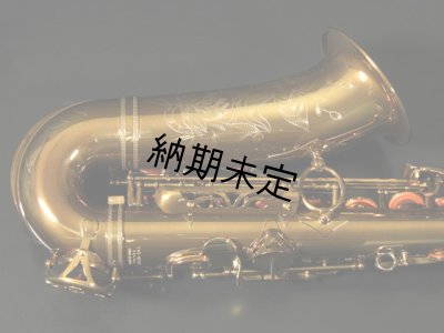 画像3: YAMAHA × Wood Stone　YAS-82ZWS WOF　アルトサックス　High F#キー無し仕様　【ヴィンテージ・ダークラッカー仕上げ】